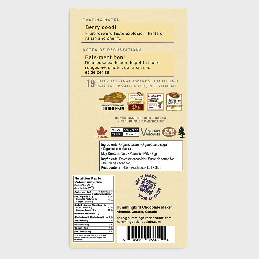 60g Bars - Hispaniola 70% Case of 12